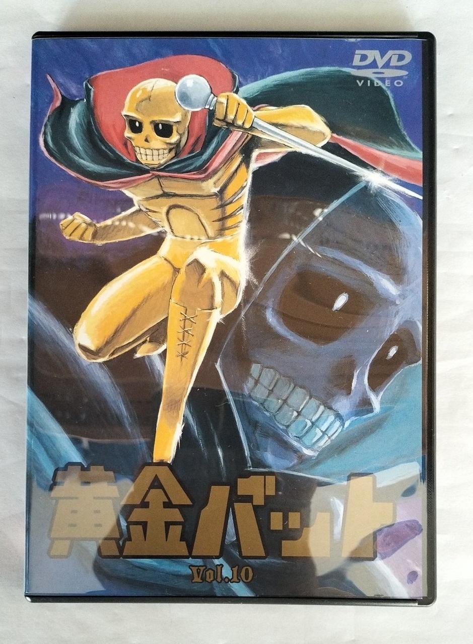 パイオニア(PIONEER)|黄金バットDVDBOXPART2|【ハードオフ公式通販