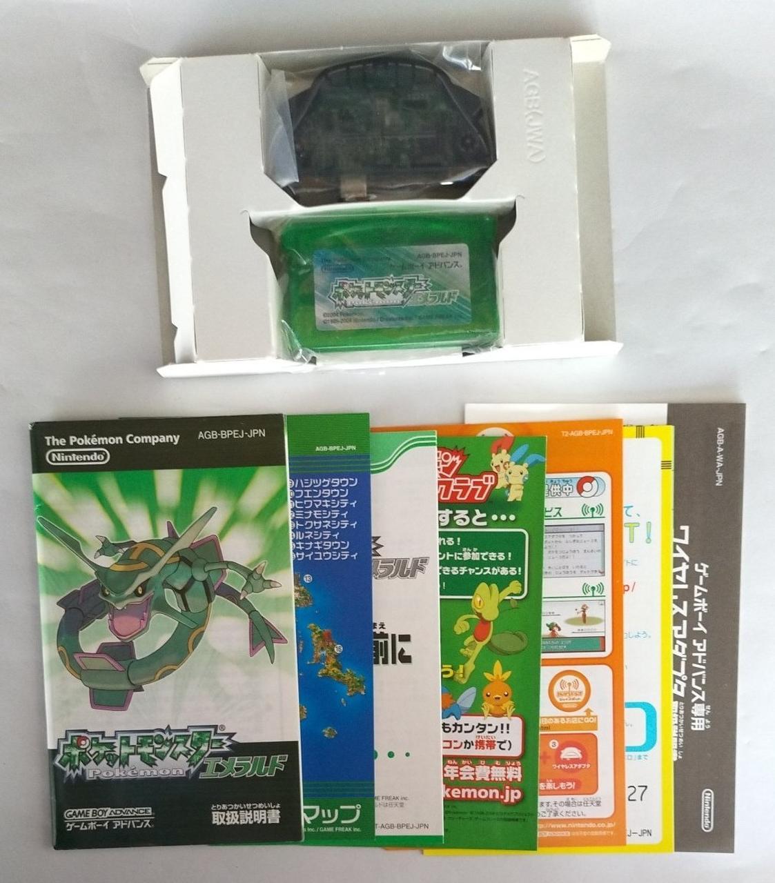 任天堂|ポケットモンスター エメラルド|【ハードオフ公式通販】オフ