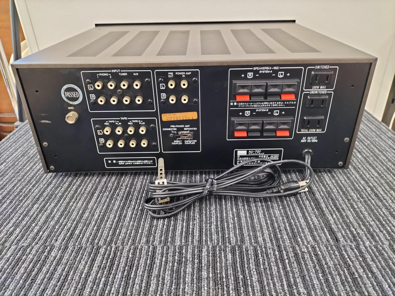 SANSUI|【キズ・汚れ有】SANSUI AU-707|【ハードオフ公式通販】オフ