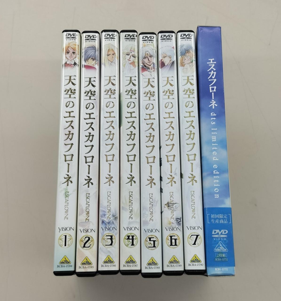バンダイビジュアル|DVDセット|【ハードオフ公式通販】オフモール