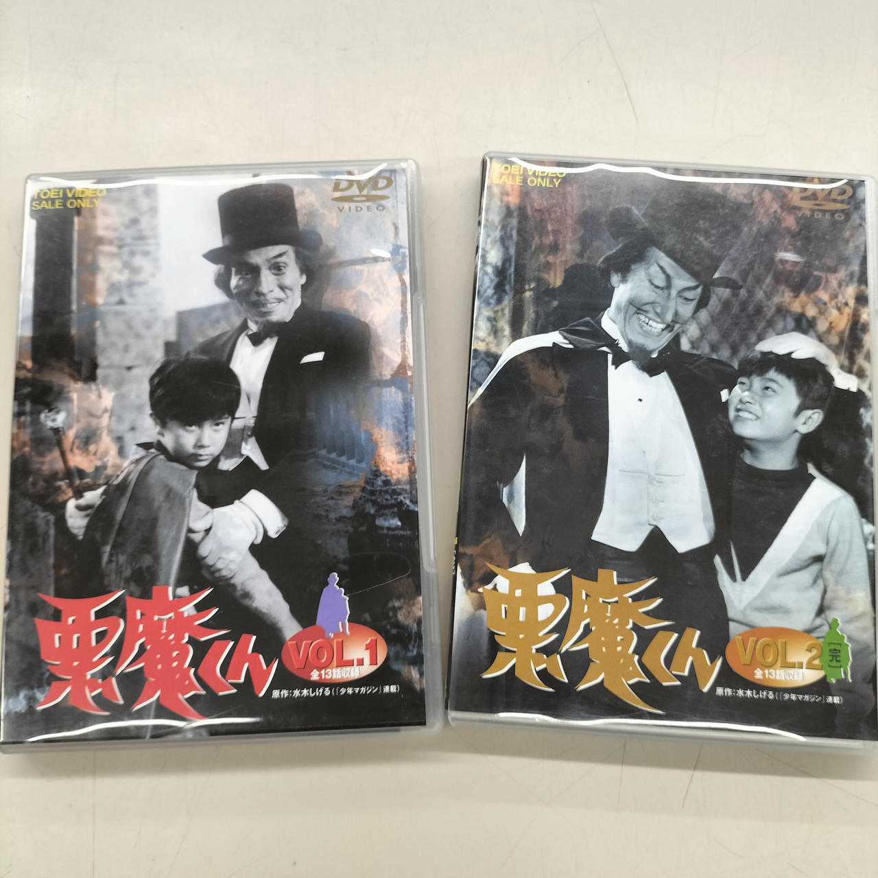 東映|東映実写版悪魔くんセット|【ハードオフ公式通販】オフモール