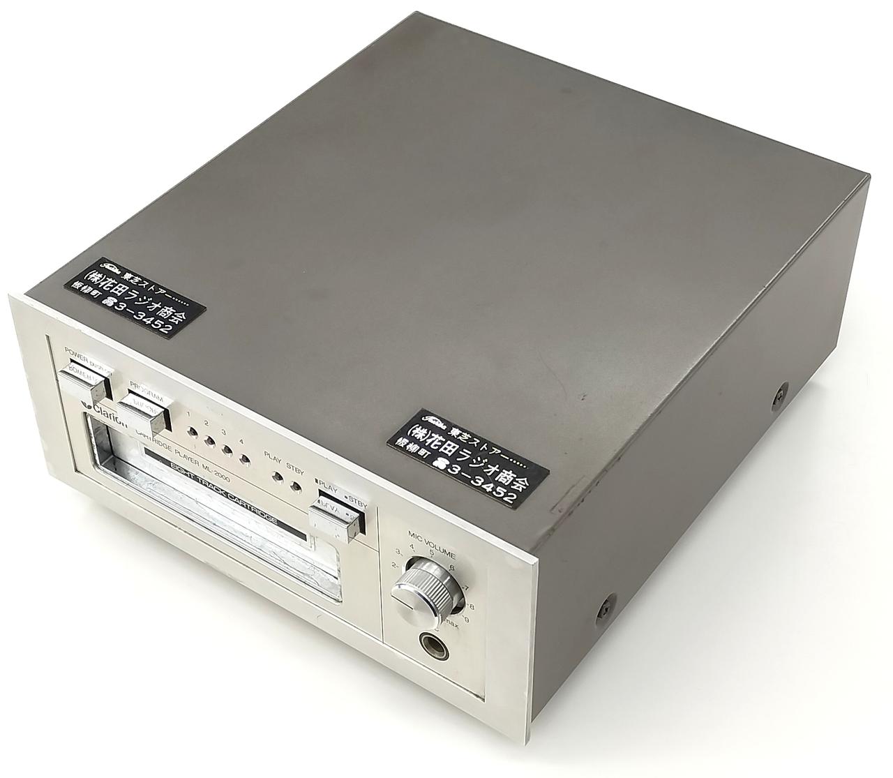 クラリオン(CLARION)|8トラカセットデッキ|【ハードオフ公式通販】オフ