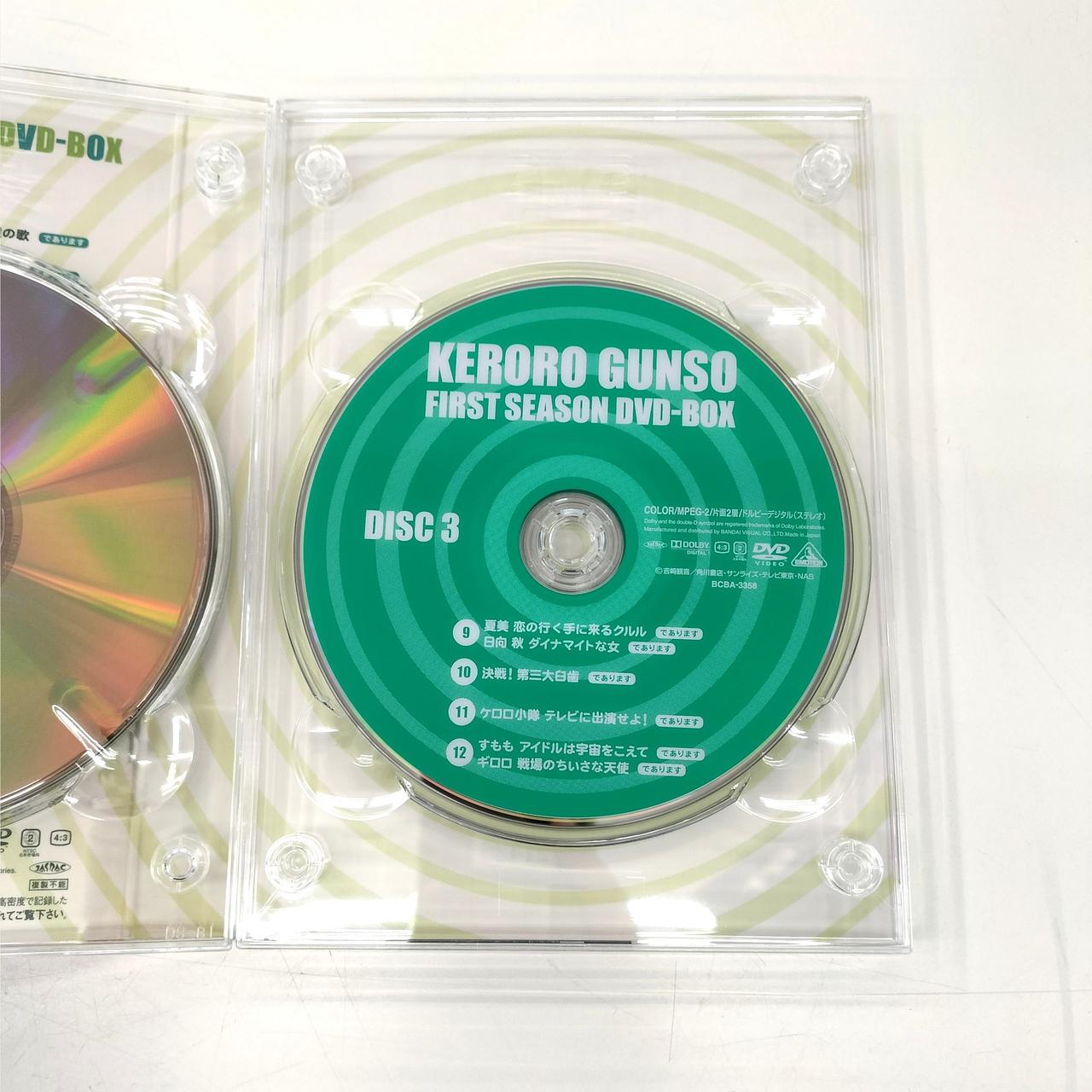 BANDAI VISUAL|ケロロ軍曹 DVDBOX|【ハードオフ公式通販】オフモール