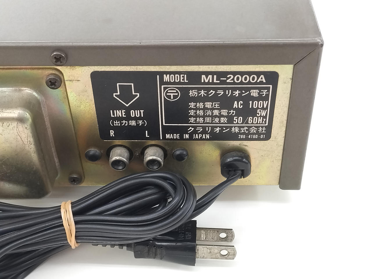 クラリオン(CLARION)|8トラカセットデッキ|【ハードオフ公式通販】オフ