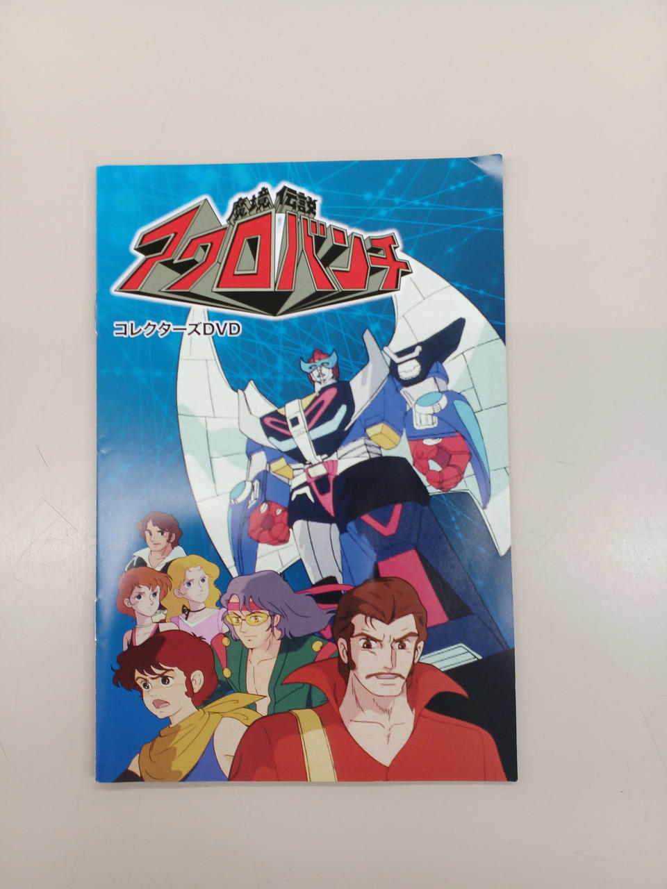 株)ベストフィールド|魔境伝説アクロバンチ|【ハードオフ公式通販