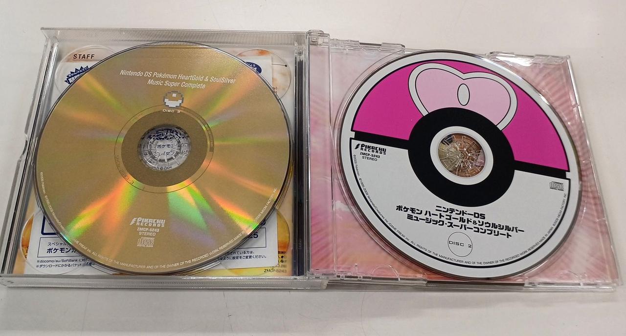 メディアファクトリー|ニンテンドーDS ポケモン ハートゴールド&ソウル