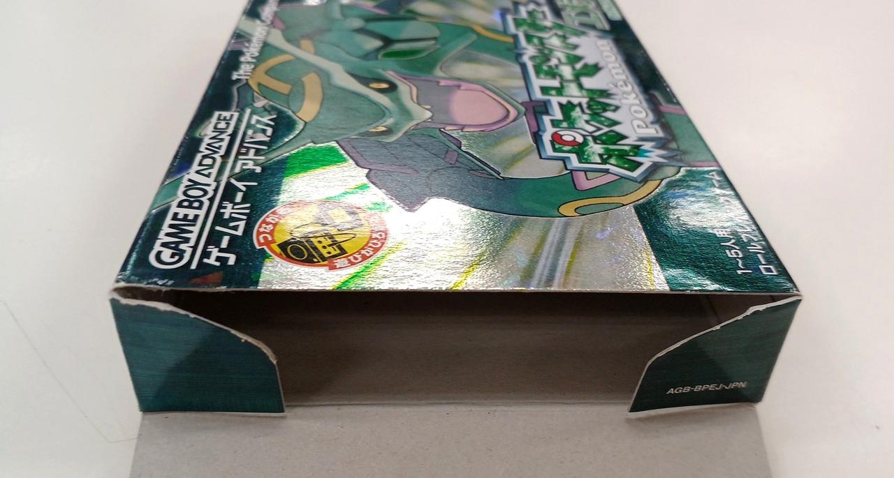 任天堂|ポケットモンスター エメラルド[廉価版]|【ハードオフ公式通販