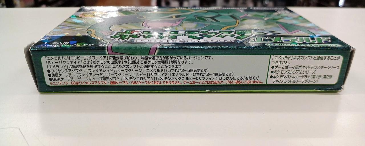 任天堂|ポケットモンスター エメラルド[廉価版]|【ハードオフ公式通販