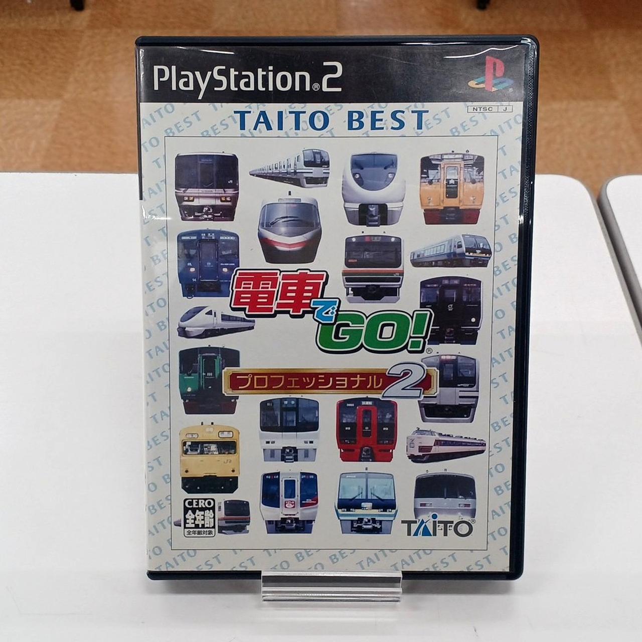 タイトー|電車でGO! プロフェッショナル2 [ベスト版]|【ハードオフ公式