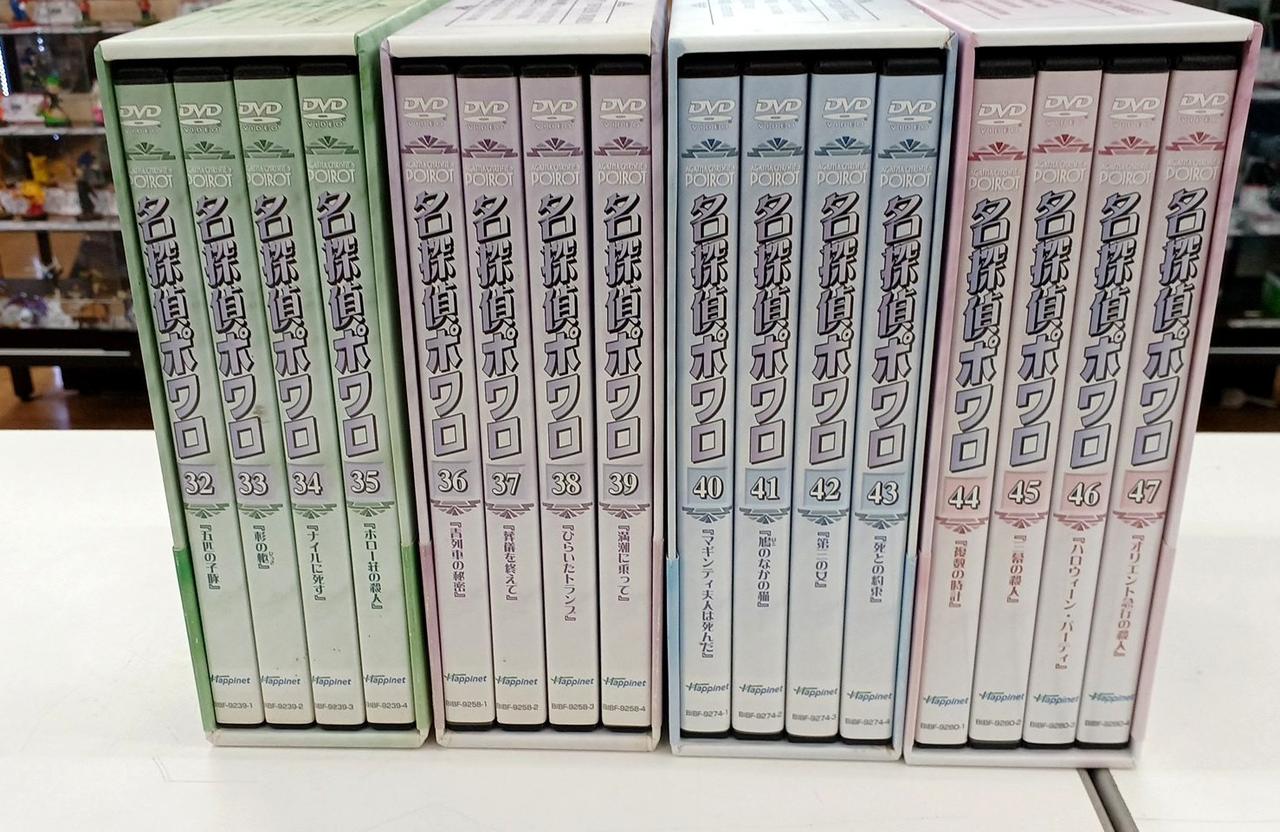 株)ハピネット|名探偵ポワロ DVD-BOX1～3/NEW SEASON1～|【ハードオフ