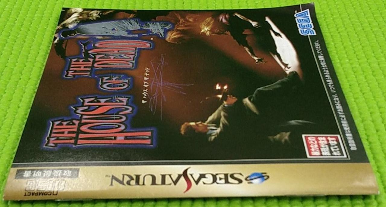 SEGA|ザ・ハウス・オブ・ザ・デッド|【ハードオフ公式通販】オフモール