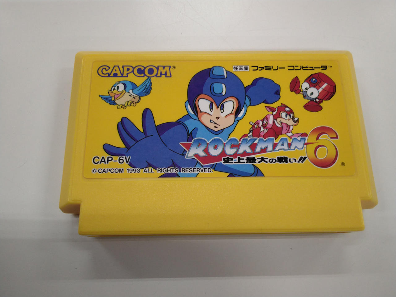 カプコン(CAPCOM)|ロックマン6 史上最大の戦い!!|【ハードオフ公式通販