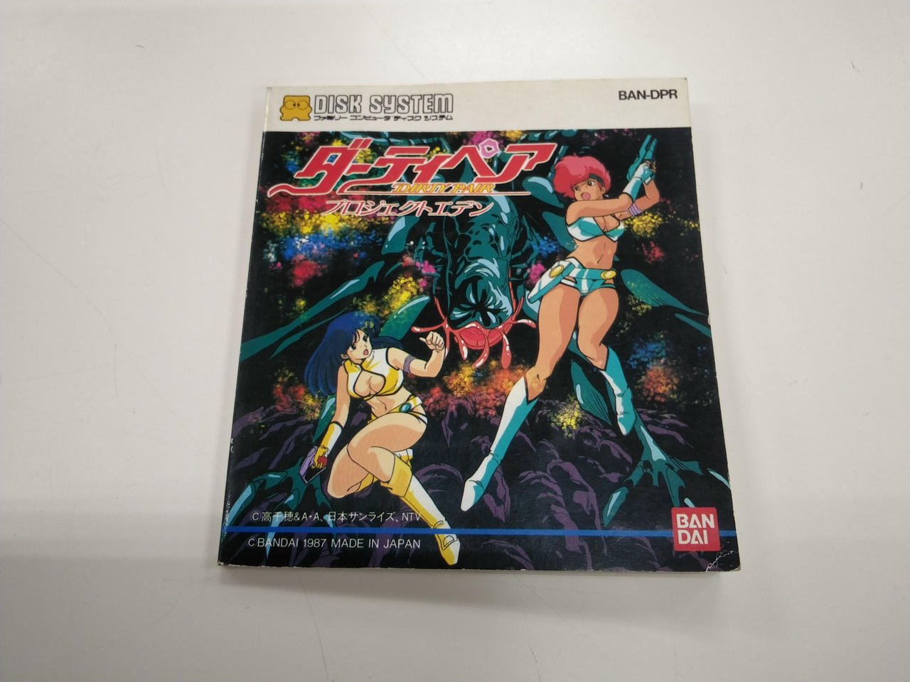 バンダイ(BANDAI)|ダーティペア プロジェクトエデン|【ハードオフ公式