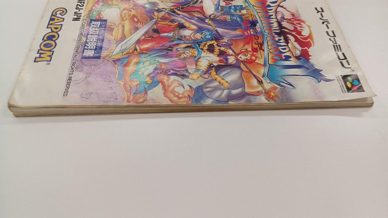 カプコン|ブレスオブファイア2|【ハードオフ公式通販】オフモール