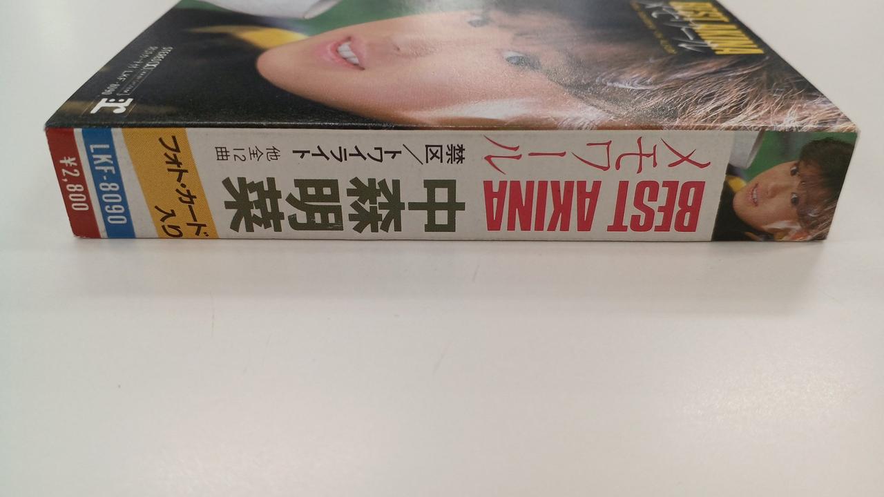 中森明菜（非売品）パイオニアカセットテープ（希少）&パイオニア