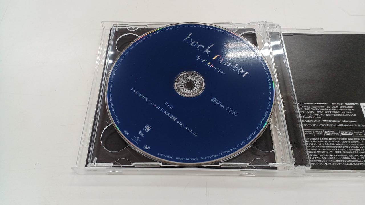 ユニバーサルミュージック|ラブストーリー(初回限定盤A)/BACK NUMBER