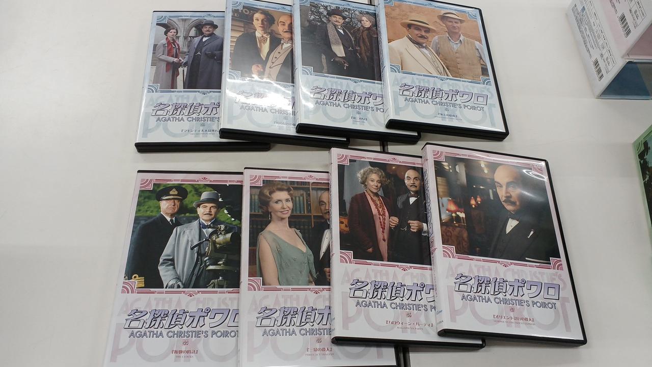 株)ハピネット|名探偵ポワロ DVD-BOX1～3/NEW SEASON1～|【ハードオフ