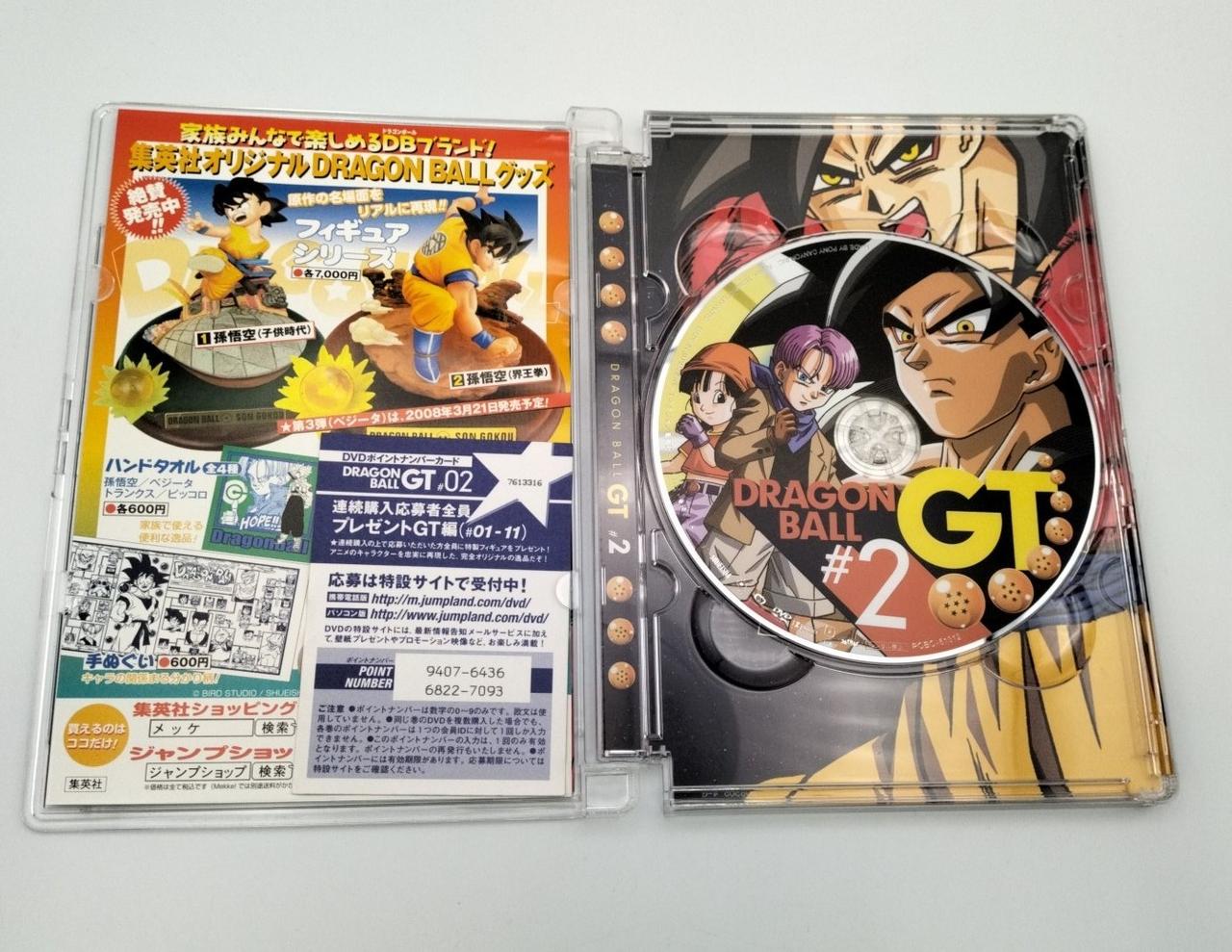 オフ・ザ・ボールの動きの質を高める DVDシリーズ 【公式通販】