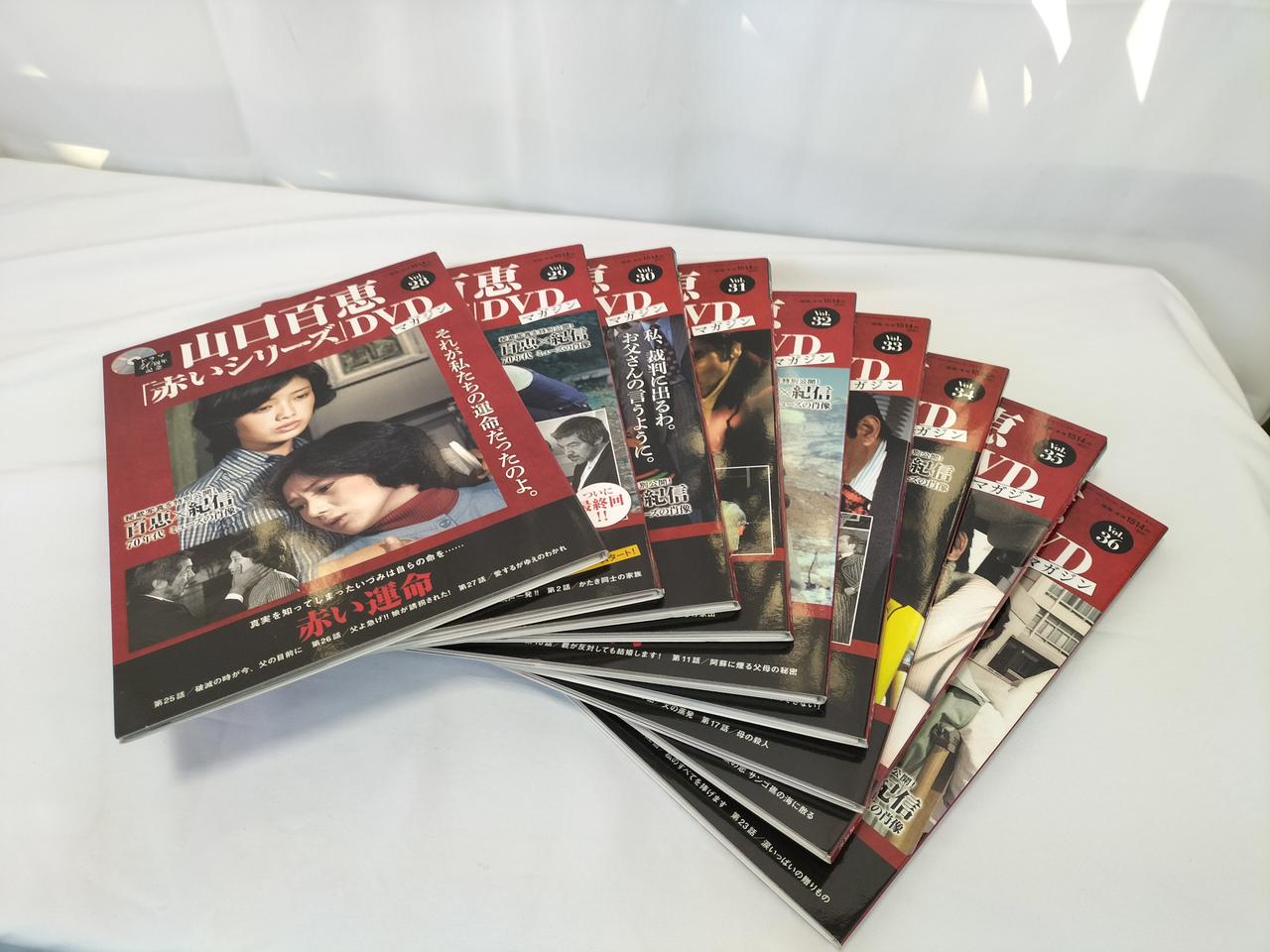 講談社|山口百恵 赤いシリーズDVDマガジン全55巻|【ハードオフ公式通販