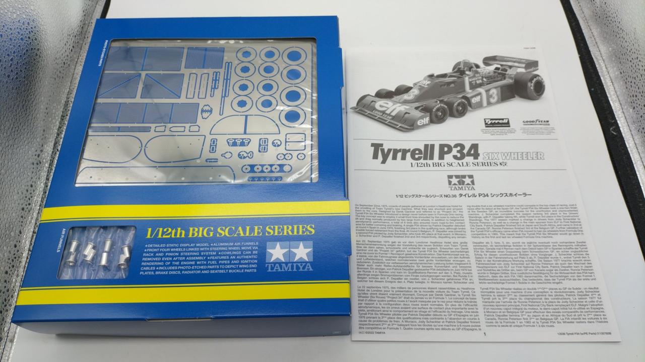 TAMIYA|1/12 ビックスケールシリーズNO.36|【ハードオフ公式通販】オフ