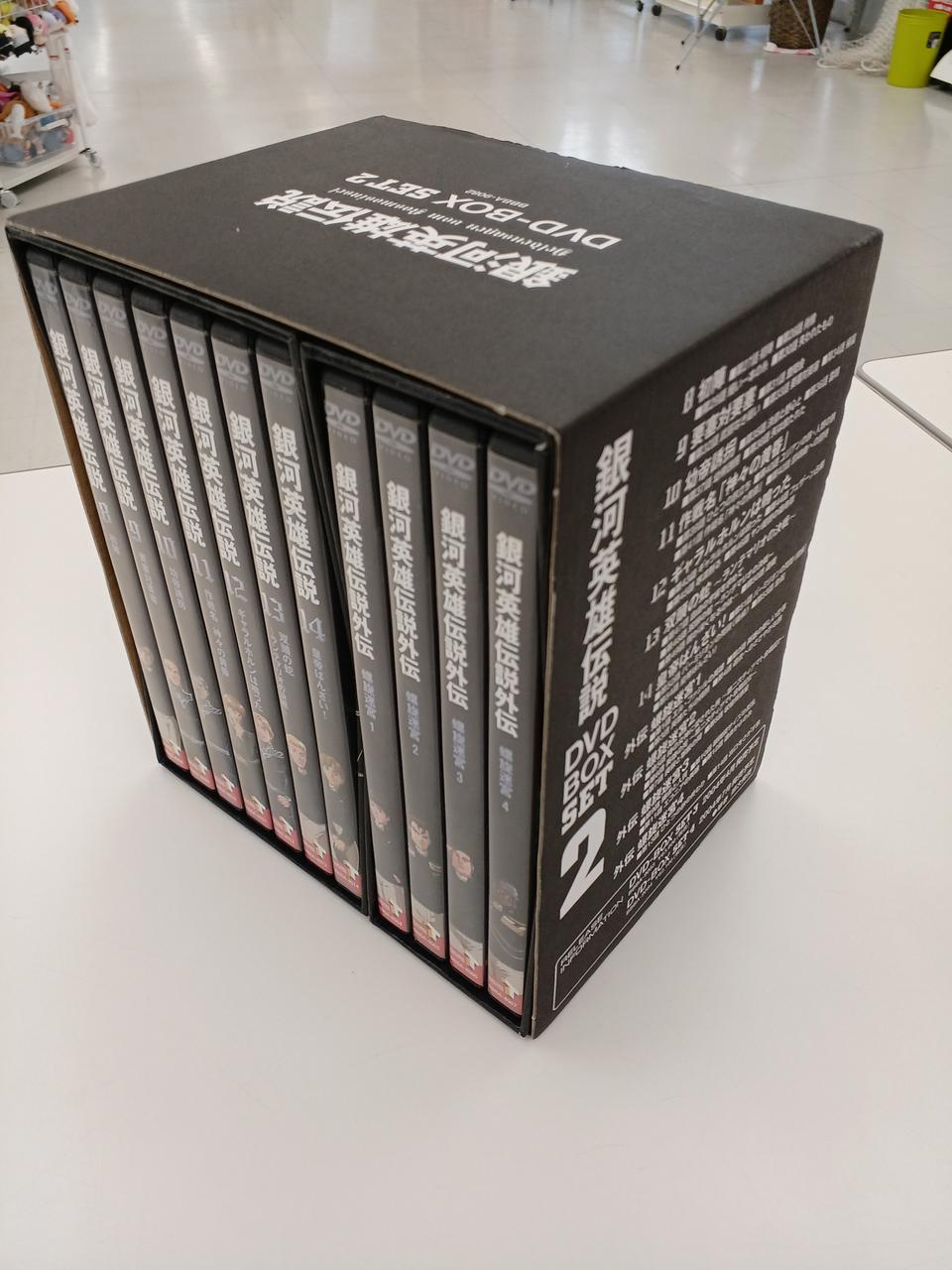 徳間書店|銀河英雄伝説 DVD-BOX SET2|【ハードオフ公式通販】オフ