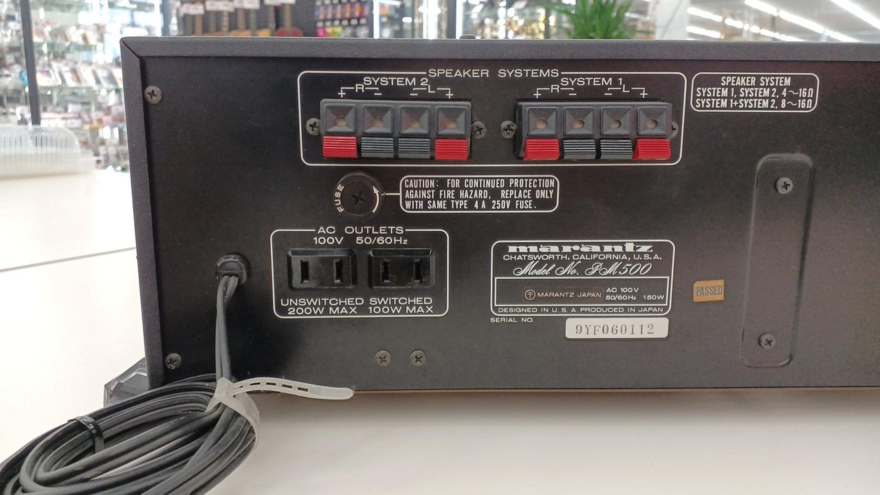 マランツ(MARANTZ)|プリメインアンプ|【ハードオフ公式通販】オフ