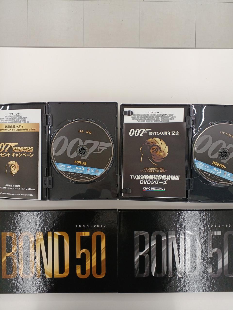20セイキフォックス(20世紀フォックス)|007 製作50周年記念版
