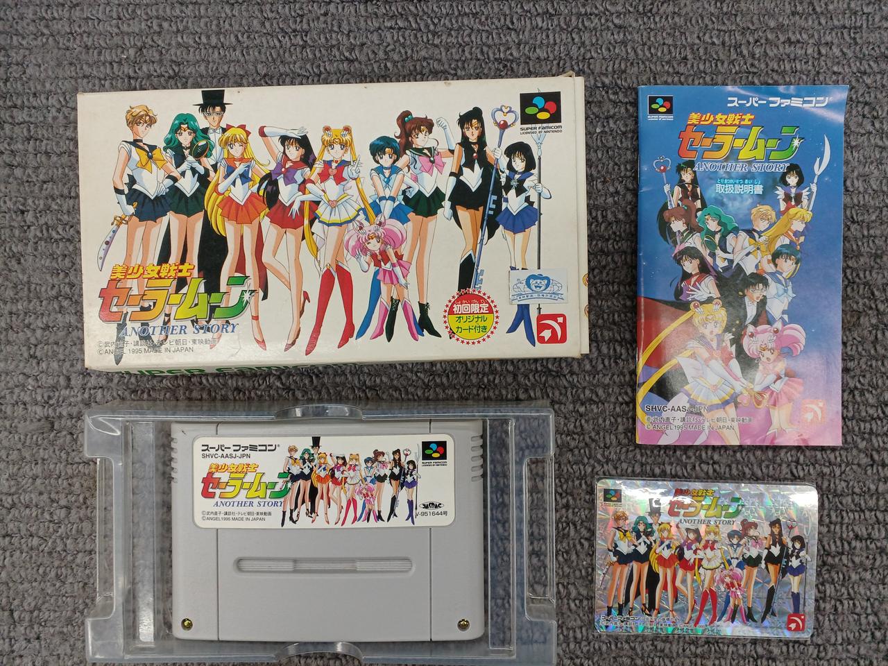 株式会社エンジェル|美少女戦士セーラームーン ANOTHER STORY|【ハード