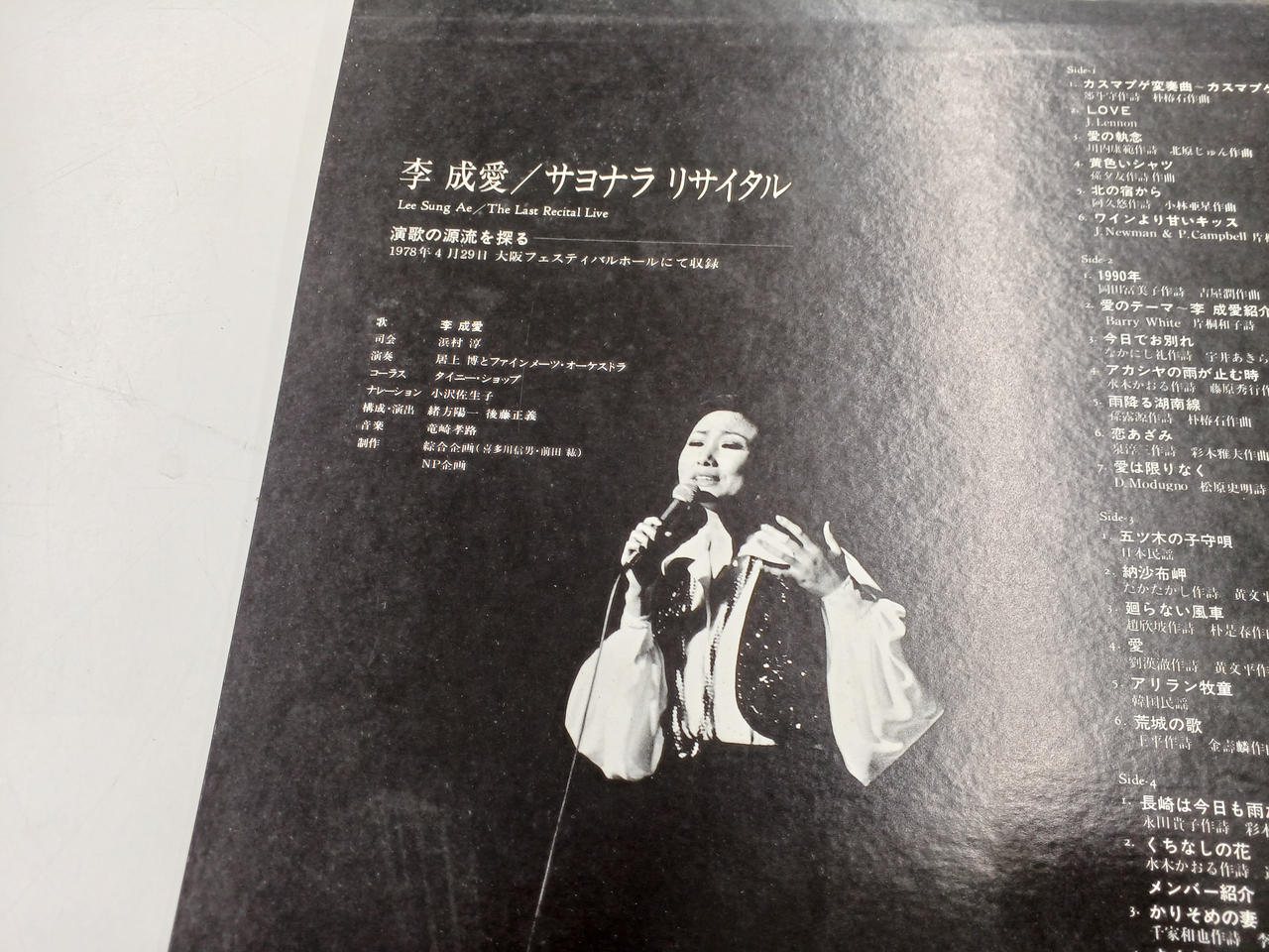 東芝EMI|LPレコード|【ハードオフ公式通販】オフモール|2013850000031379