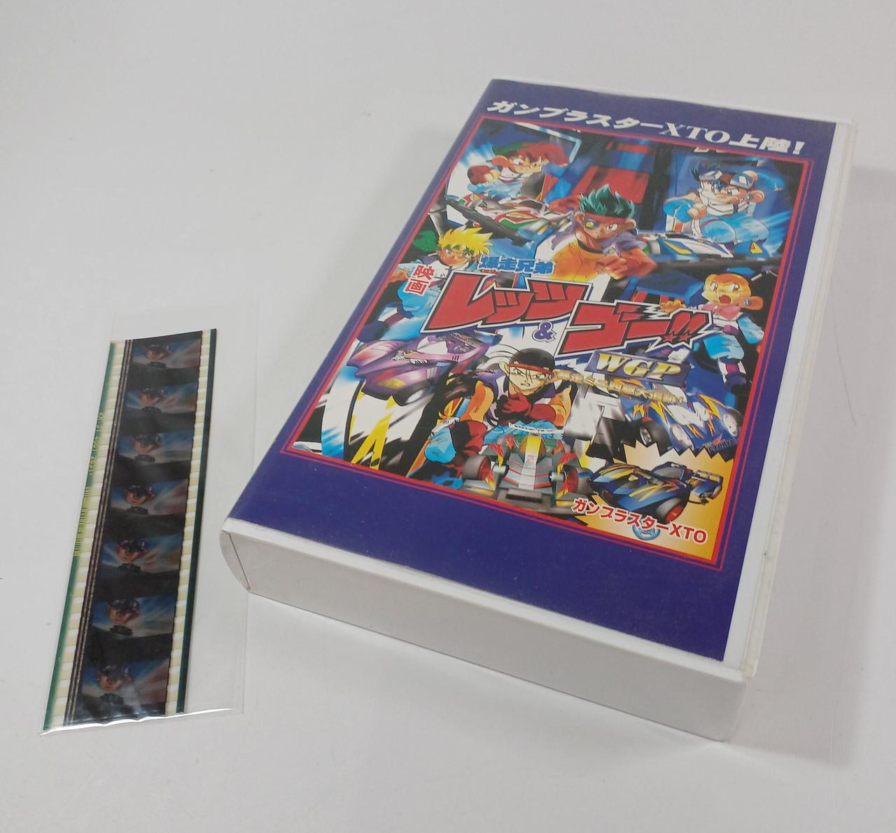 SHV|VHSテープ|【ハードオフ公式通販】オフモール|2014380000005729