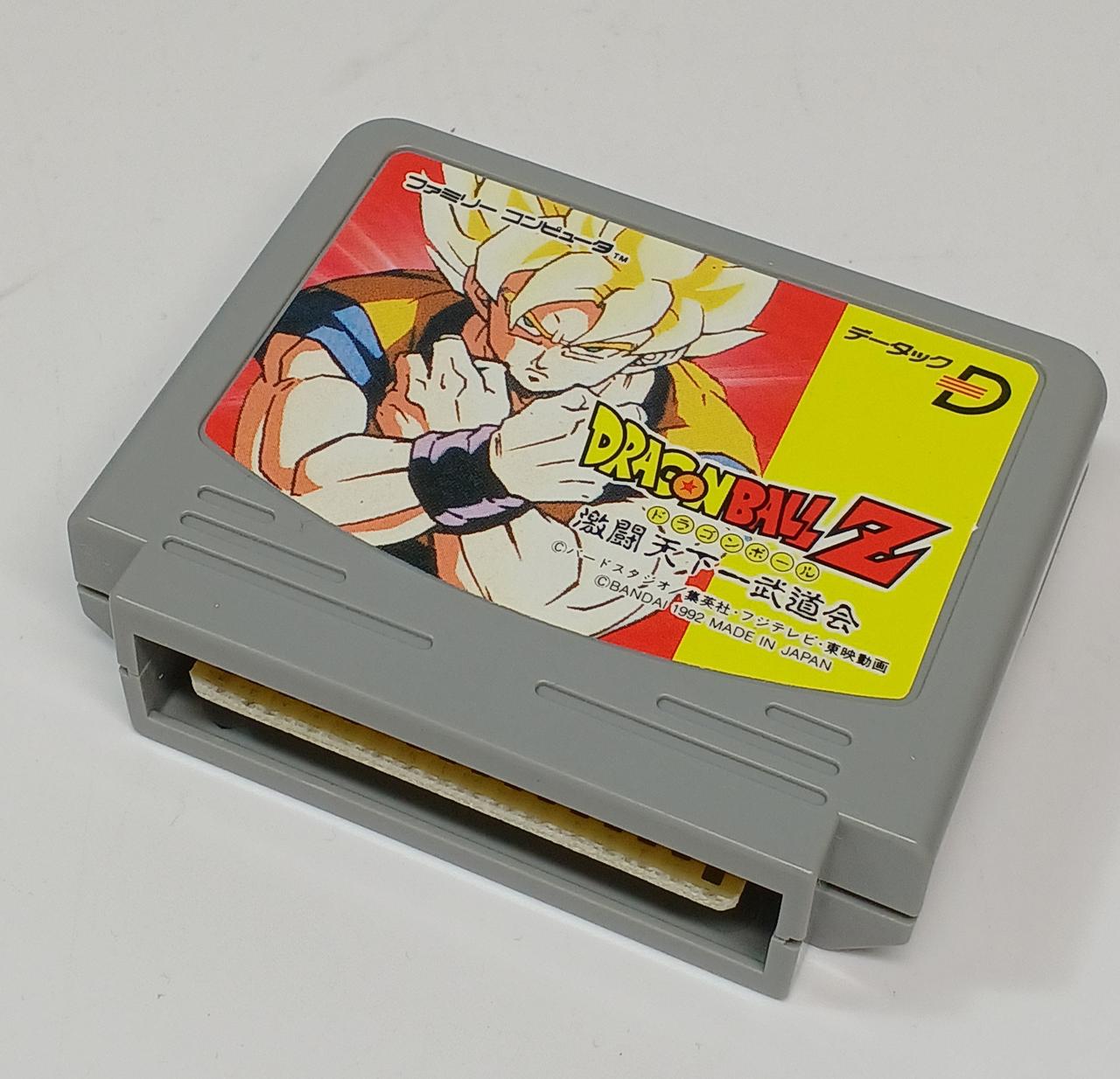 バンダイ(BANDAI)|データック ドラゴンボールZ 激闘天下一武道会