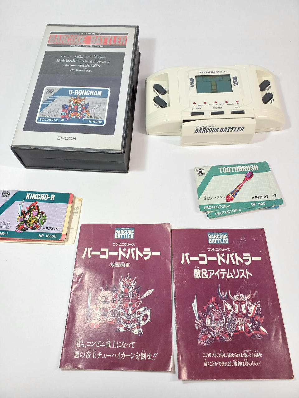 コンビニウォーズ|バーコードバトラー|【ハードオフ公式通販】オフ