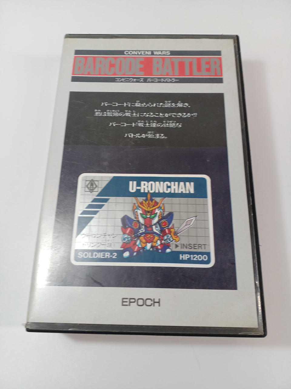 コンビニウォーズ|バーコードバトラー|【ハードオフ公式通販】オフ