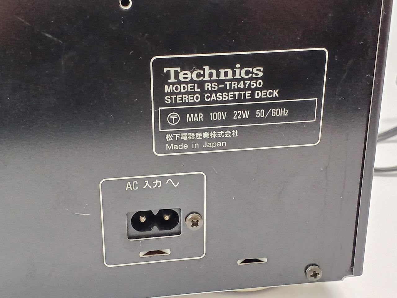 テクニクス(TECHNICS)|カセットデッキ|【ハードオフ公式通販】オフ