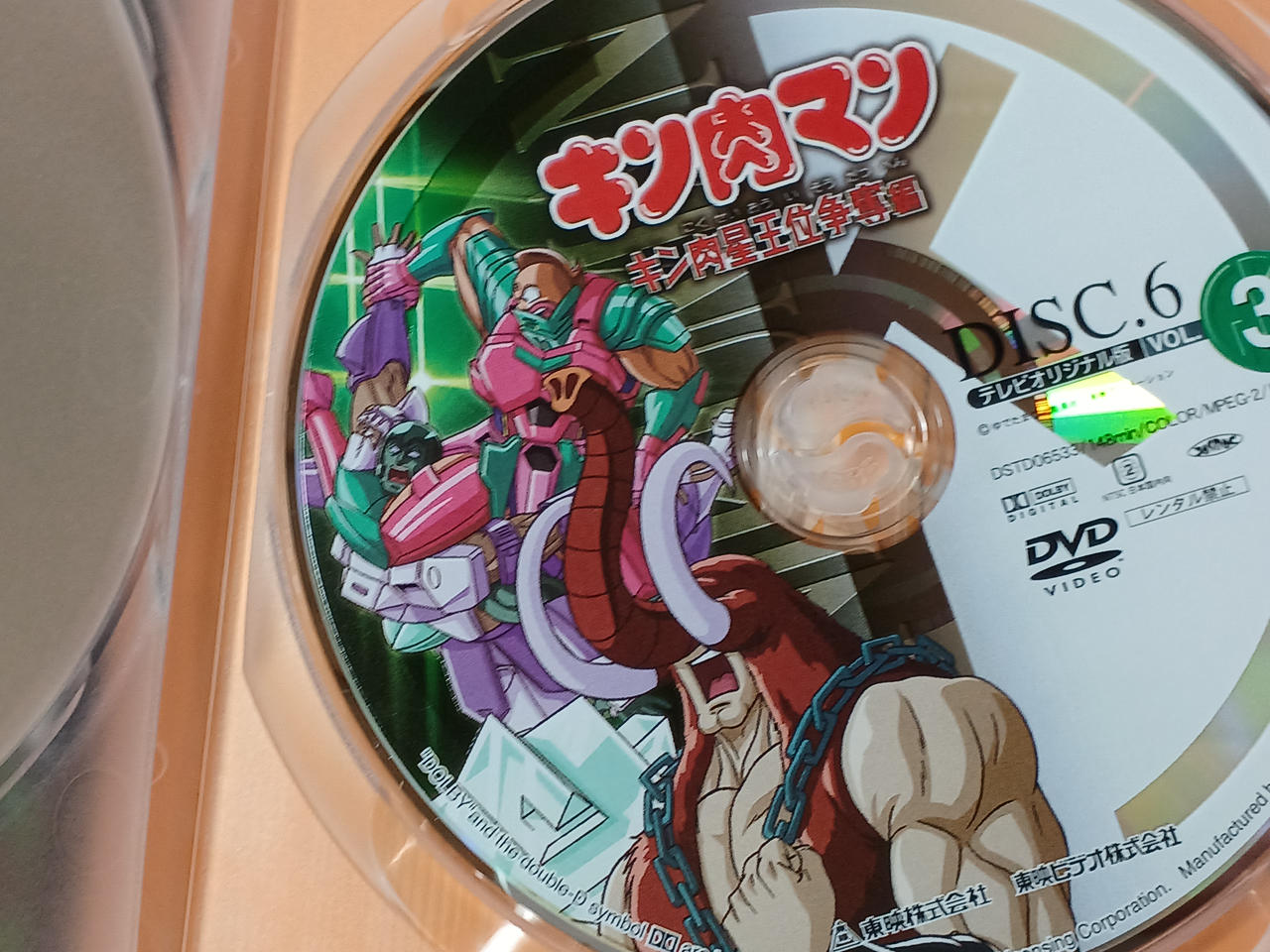 東映|・キン肉マン 全12巻キン肉マン キン肉星王位争奪戦 全4巻