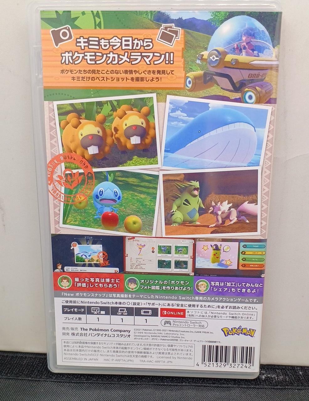 任天堂|SWITCHソフト|【ハードオフ公式通販】オフモール|2014300000022560