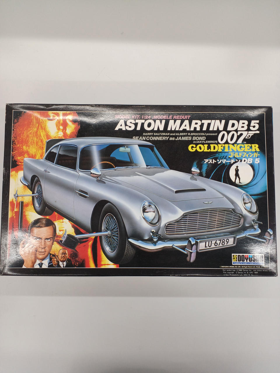 童友社|ASTON MARTIN DB5|【ハードオフ公式通販】オフモール