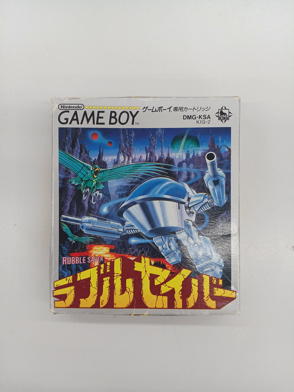 キングレコード|GBソフト|【ハードオフ公式通販】オフモール