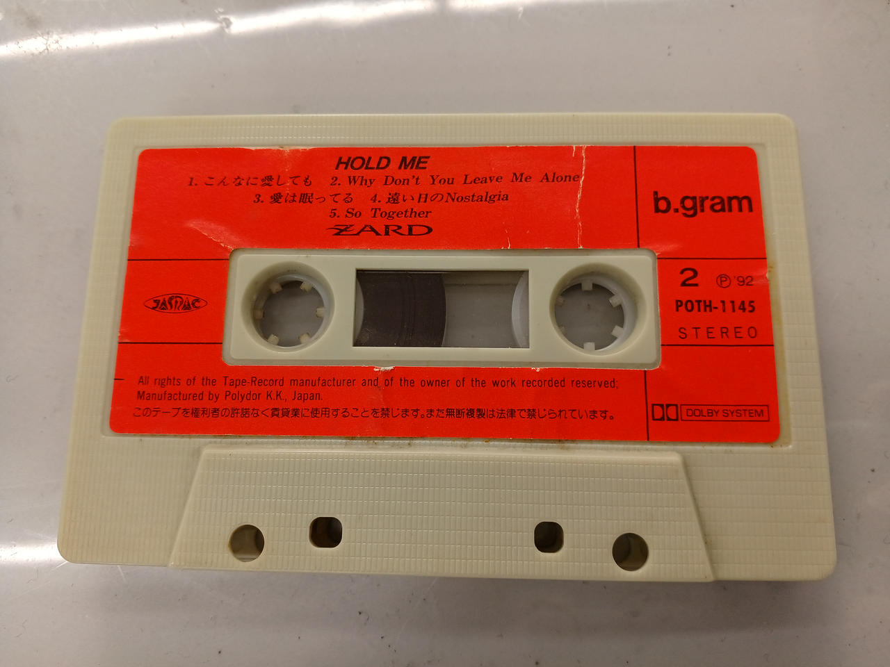 POLYDOR|音楽カセットテープ|【ハードオフ公式通販】オフモール