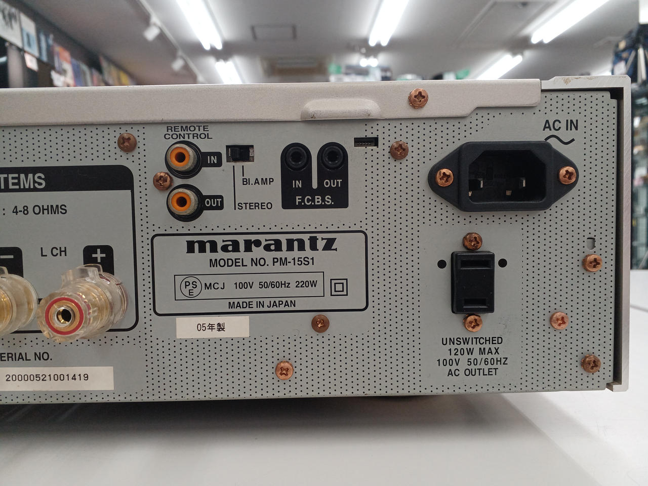 マランツ(MARANTZ)|プリメインアンプ|【ハードオフ公式通販】オフ