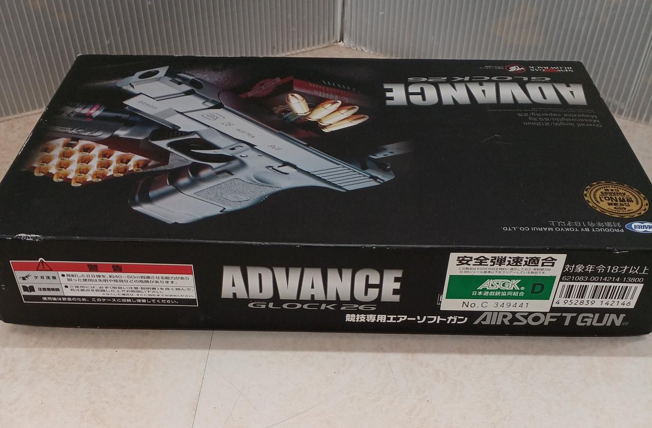 東京マルイ|グロック26 アドバンス|【ハードオフ公式通販】オフモール