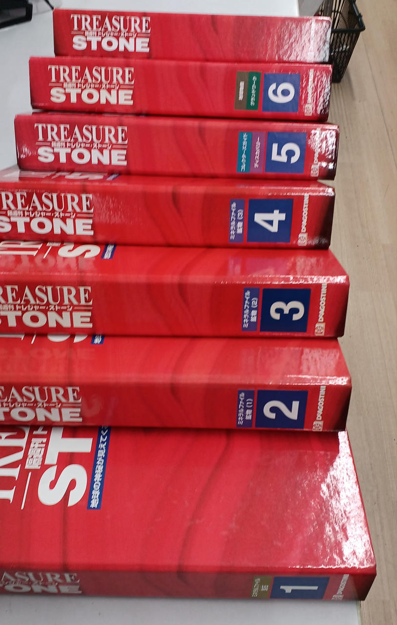 DEAGOSTINI|隔週刊トレジャー・ストーン|【ハードオフ公式通販】オフ