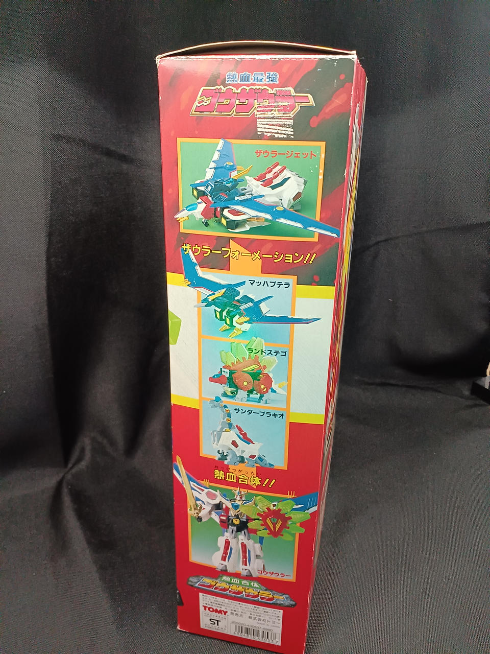 TOMY|熱血合体ゴウザウラー|【ハードオフ公式通販】オフモール