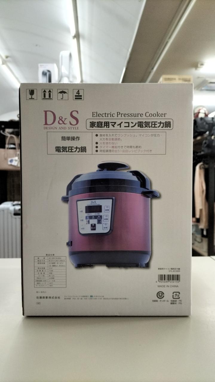 D&S|家庭用マイコン電気圧力鍋|【ハードオフ公式通販】オフモール