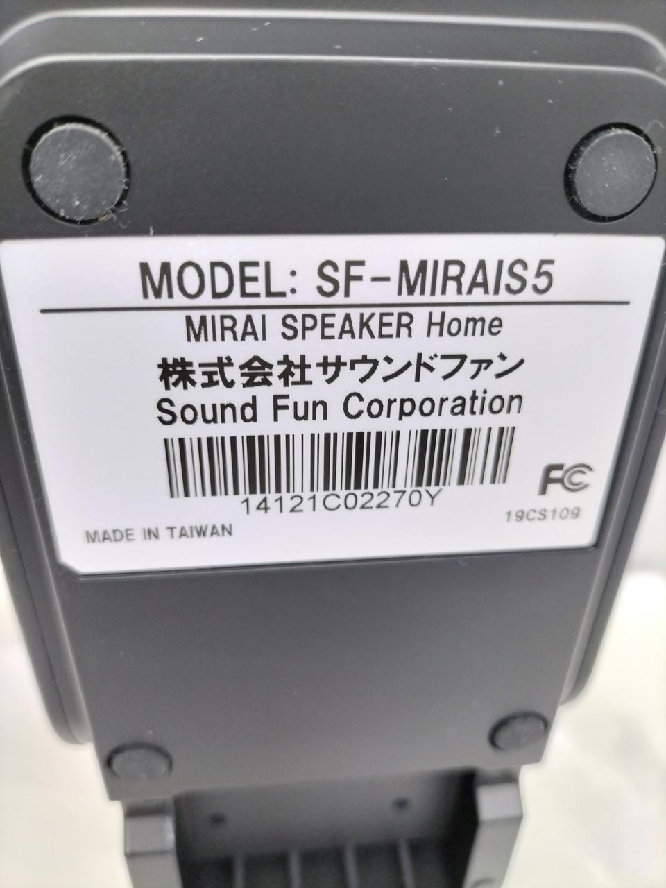 SOUNDFUN|ミライスピーカーホーム|【ハードオフ公式通販】オフモール