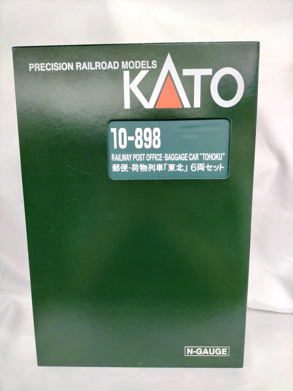 カトー(KATO)|郵便、荷物列車 東北6両セット|【ハードオフ公式通販