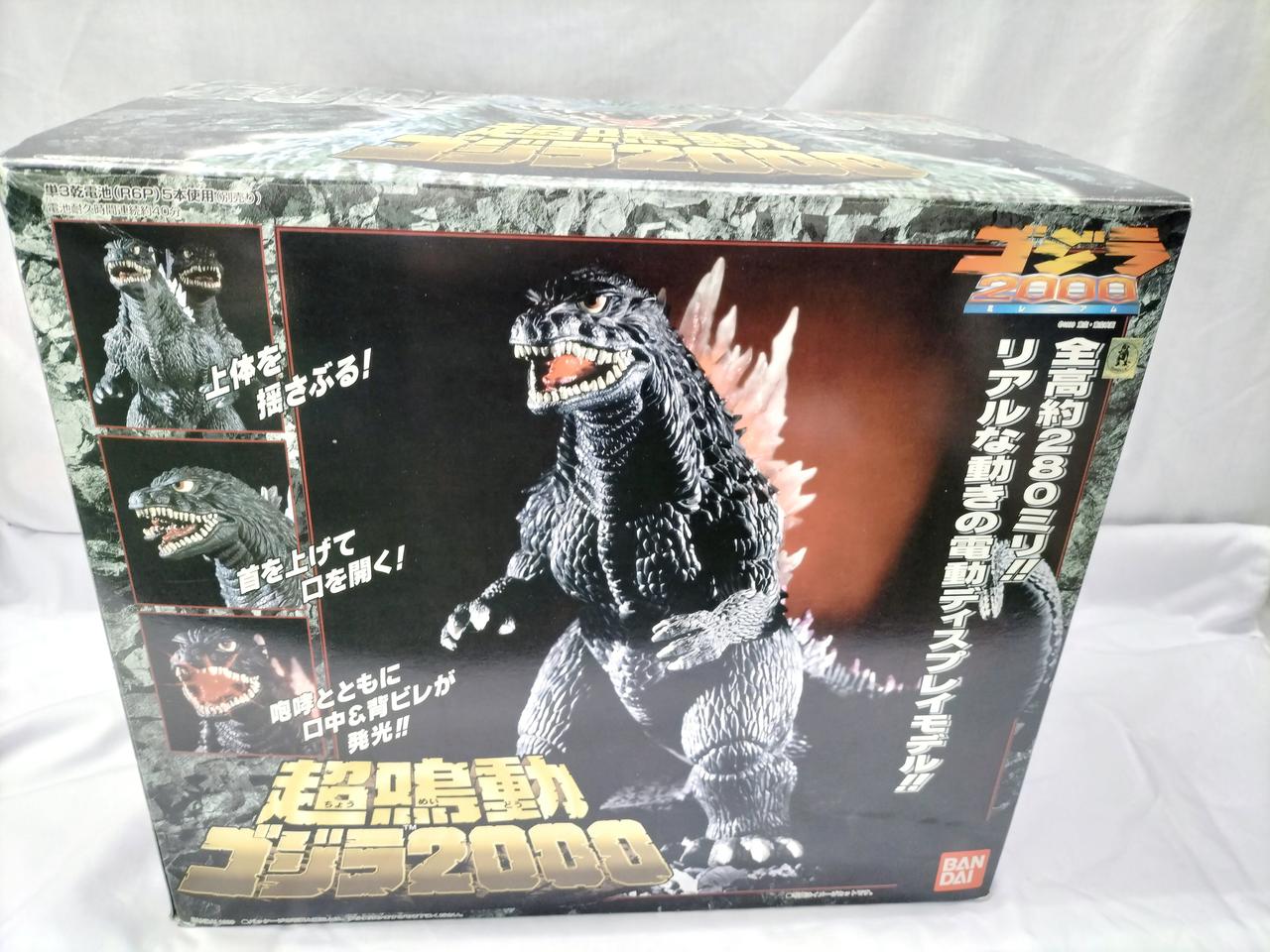 バンダイ|超鳴動ゴジラ2000|【ハードオフ公式通販】オフモール