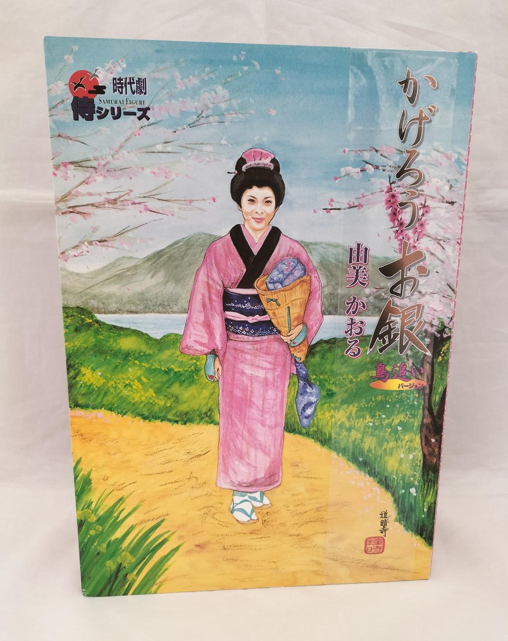 アルフレックス|時代劇 侍シリーズ かげろうお銀|【ハードオフ公式通販