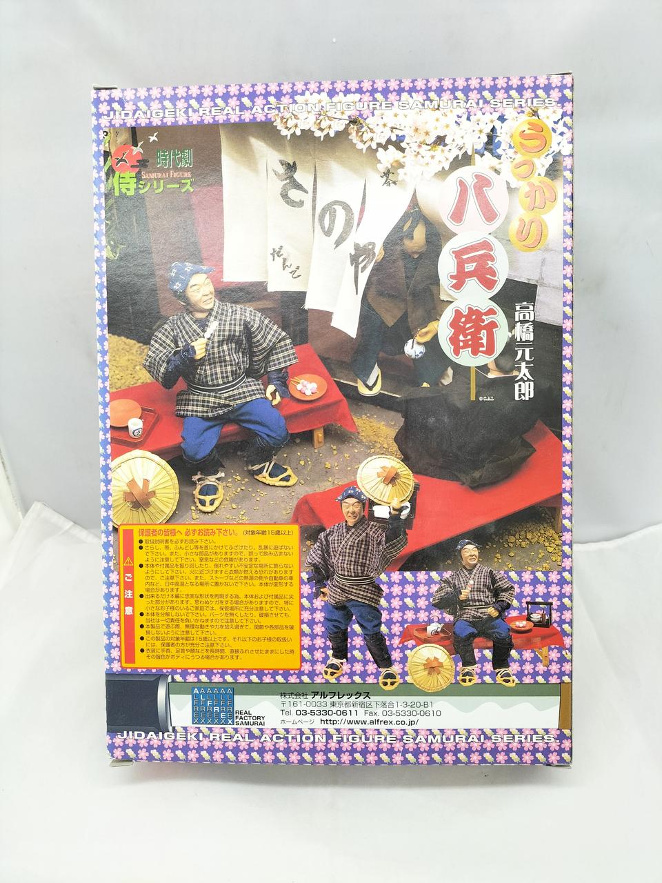 アルフレックス(ARFLEX)|時代劇 侍シリーズ うっかり八兵衛|【ハード