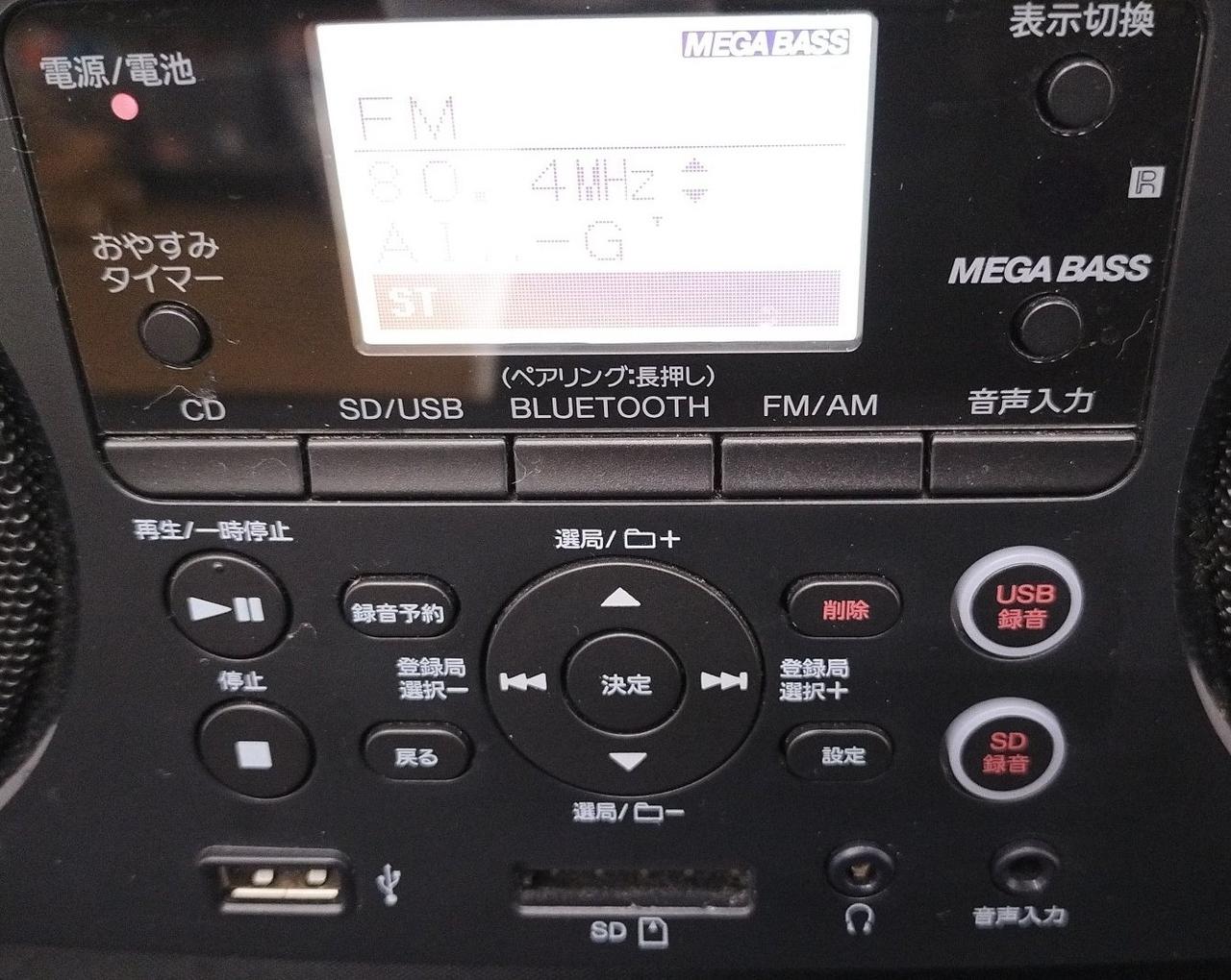 ソニー(SONY)|CDラジカセ|【ハードオフ公式通販】オフモール